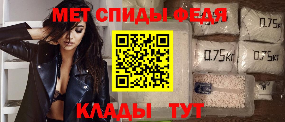 Амфетамин 98%  Амфетамин  гидра tor  Вход с VPN  Южноуральск  Амфетамин 