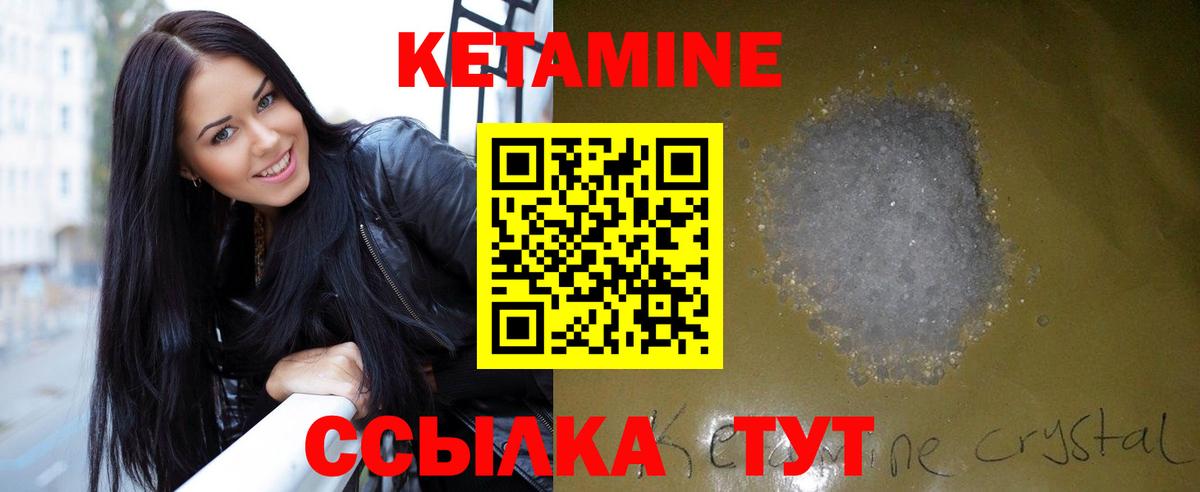 сайты даркнета состав  Вход с VPN  КЕТАМИН ketamine  Южноуральск  КЕТАМИН ketamine 