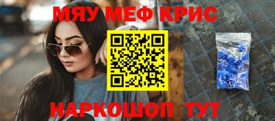 индика Краснокаменск