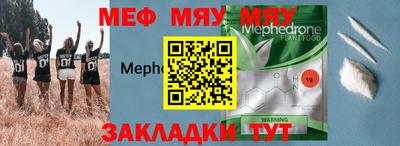 индика Краснокаменск