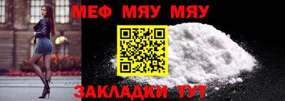таблы Краснодар