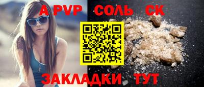 молекула духа Краснознаменск