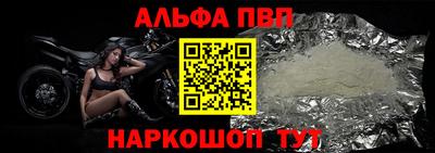 молекула духа Краснознаменск