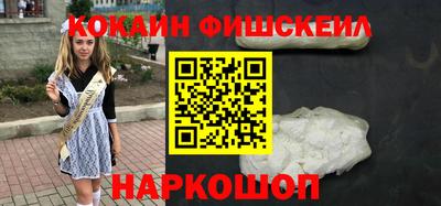 молекула духа Краснознаменск