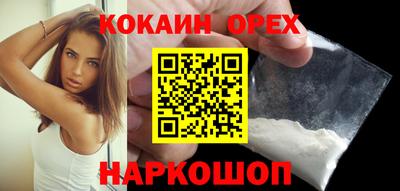 индика Краснокаменск