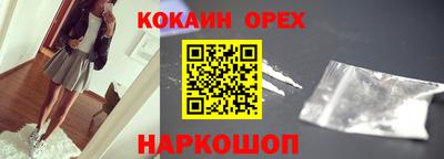 индика Краснокаменск
