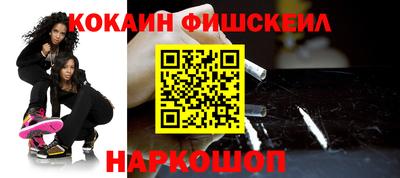 молекула духа Краснознаменск