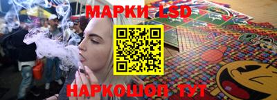 индика Краснокаменск