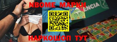 индика Краснокаменск