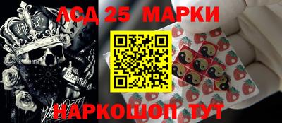 молекула духа Краснознаменск