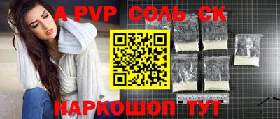 таблы Краснодар