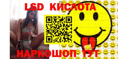 индика Краснокаменск