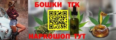 индика Краснокаменск