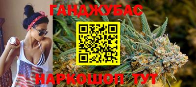 индика Краснокаменск