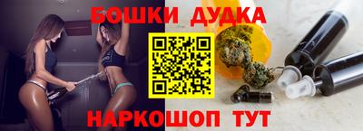 индика Краснокаменск