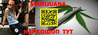 индика Краснокаменск