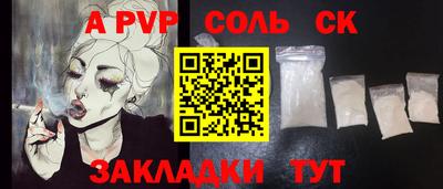 таблы Краснодар
