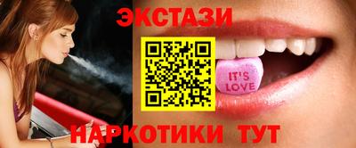 индика Краснокаменск