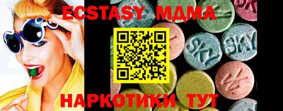 молекула духа Краснознаменск