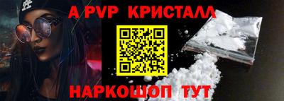 таблы Краснодар