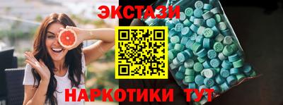 индика Краснокаменск