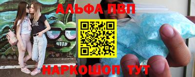 таблы Краснодар