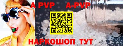 молекула духа Краснознаменск
