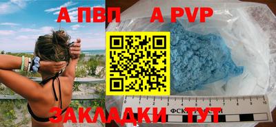 молекула духа Краснознаменск
