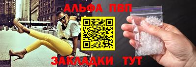 молекула духа Краснознаменск