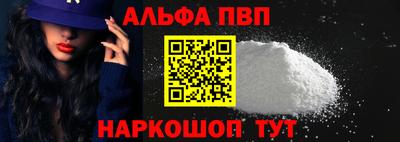 индика Краснокаменск