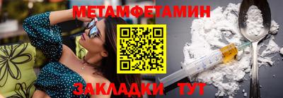 индика Краснокаменск
