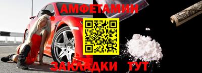 таблы Краснодар