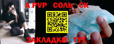 индика Краснокаменск
