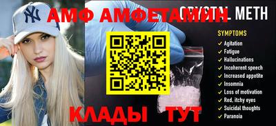 молекула духа Краснознаменск