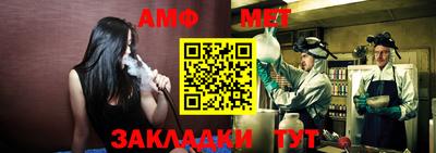 молекула духа Краснознаменск