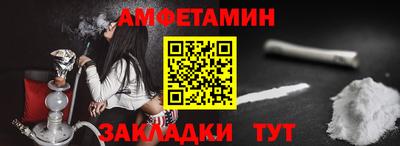 таблы Краснодар