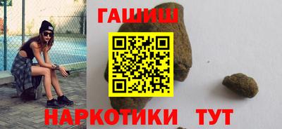 молекула духа Краснознаменск