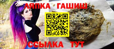 таблы Краснодар