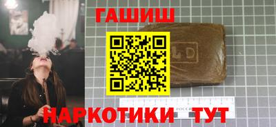 таблы Краснодар