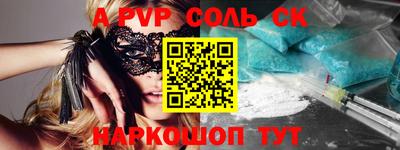 молекула духа Краснознаменск