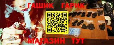 таблы Краснодар