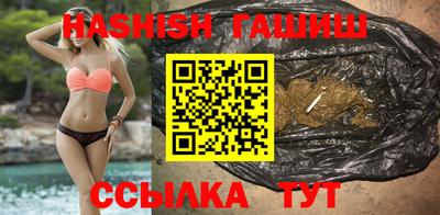 молекула духа Краснознаменск