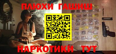 таблы Краснодар