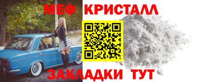 таблы Краснодар