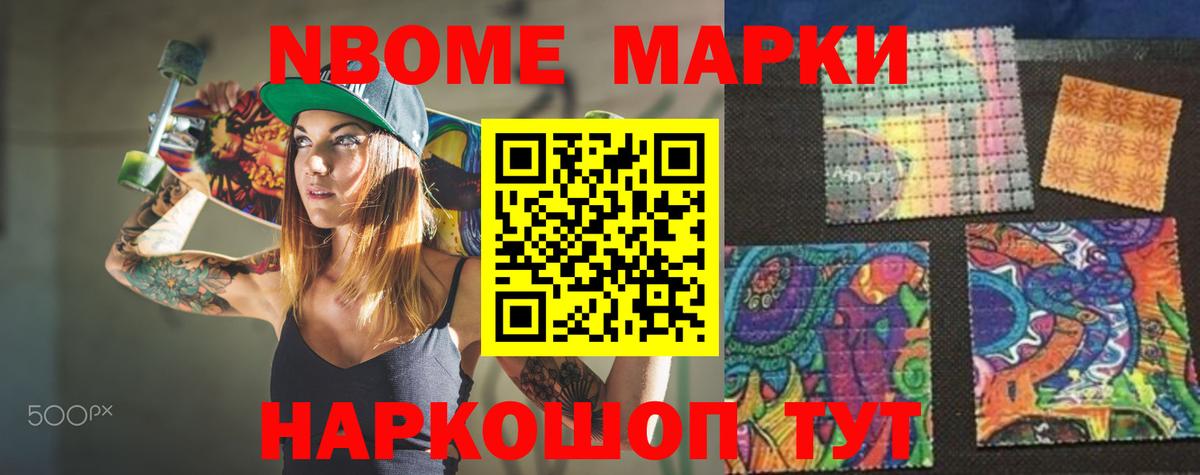 ЛСД экстази кислота Южноуральск