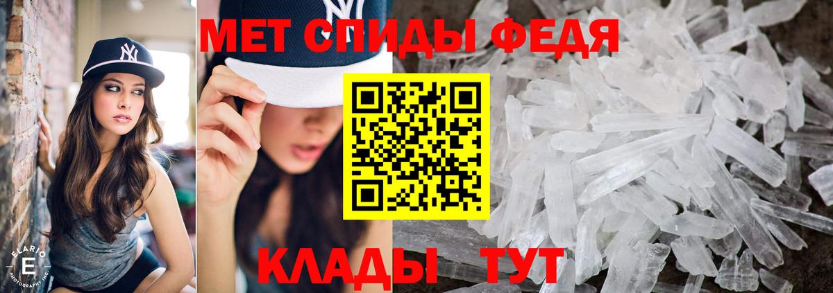 Первитин винт Южноуральск