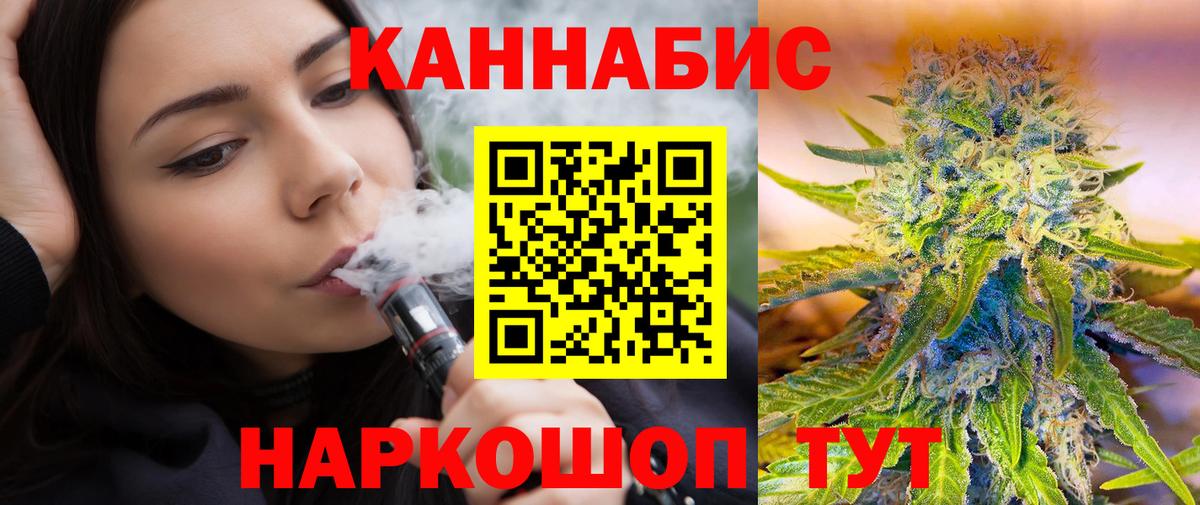 Бошки марихуана ГИДРОПОН Южноуральск
