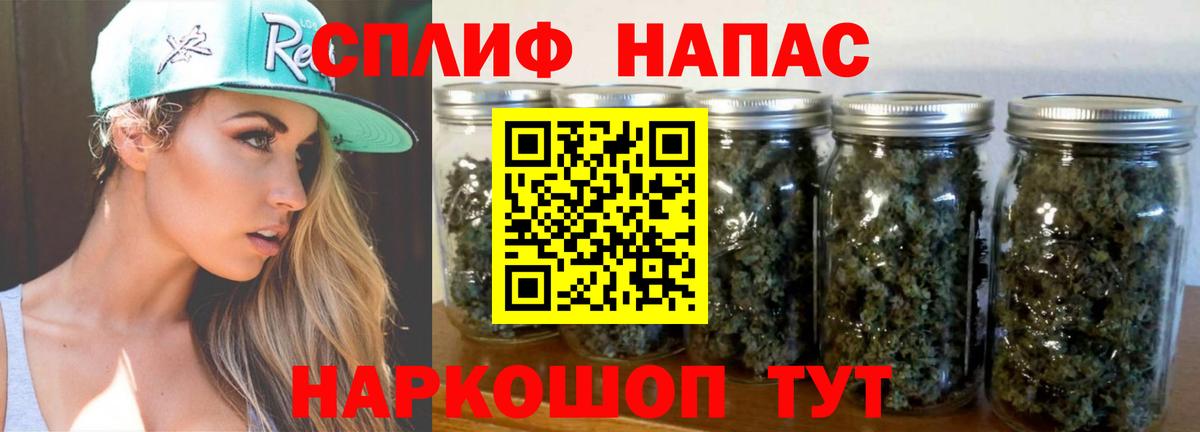 МАРИХУАНА гибрид  Вход с VPN  Южноуральск  Шишки марихуана тримм  МАРИХУАНА план  Бошки Шишки MAZAR 